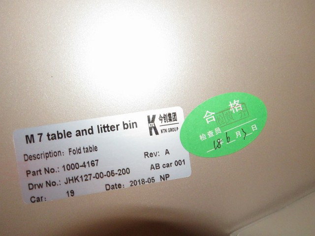 sized_IMG_3435.JPG (162.86 KiB) 11301 keer bekeken M7AB onderkant tafel